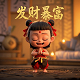 大沩智慧体育有限公司